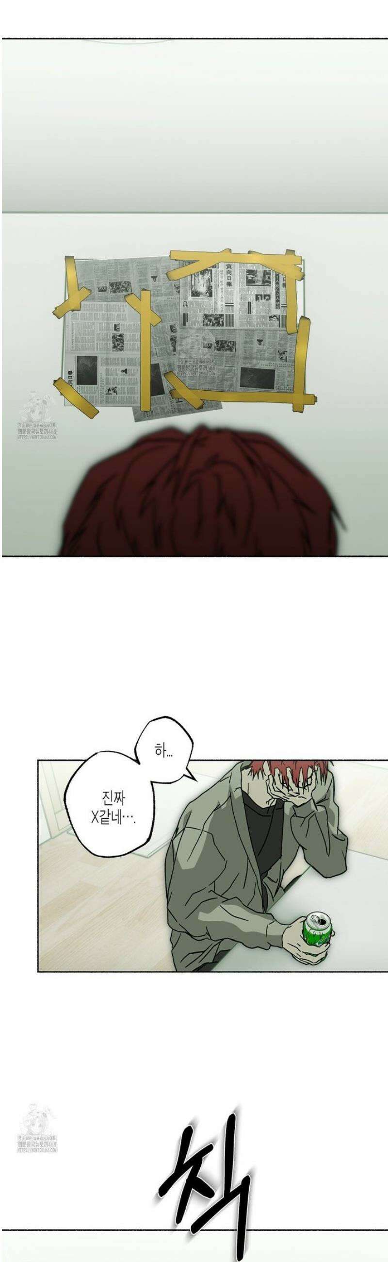 해피투게더 7화 13