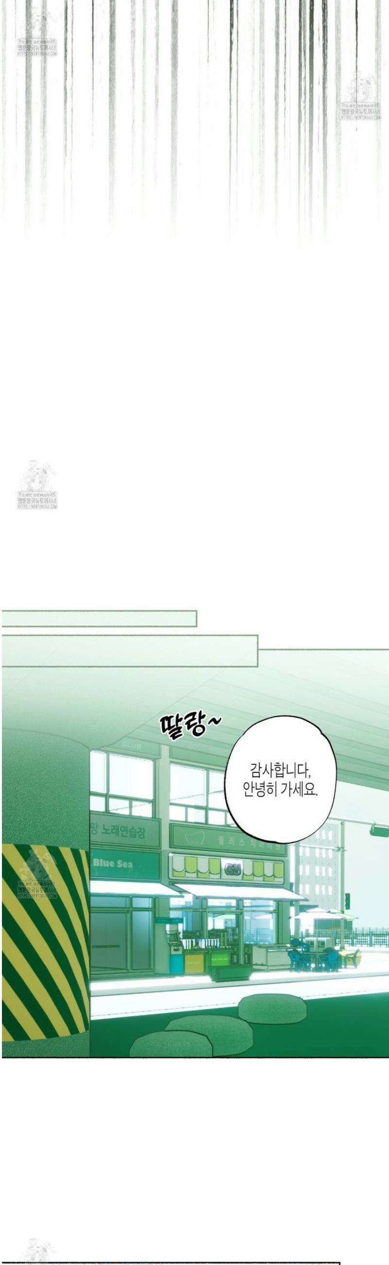해피투게더 7화 23