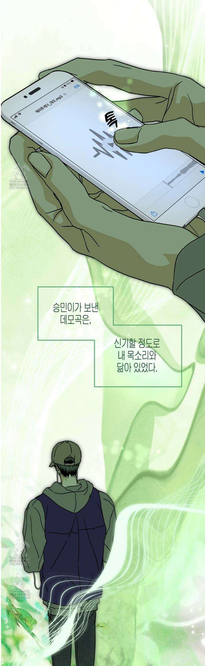 해피투게더 7화 28