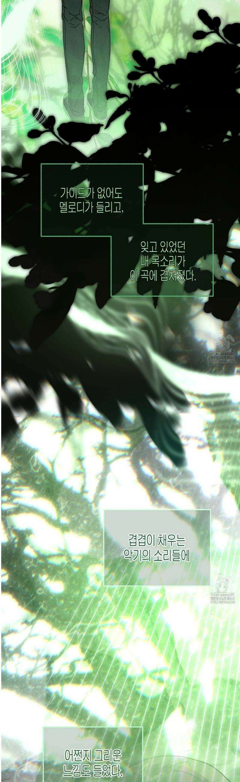 해피투게더 7화 29
