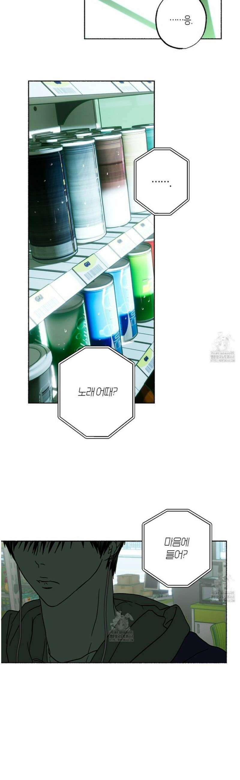 해피투게더 7화 33