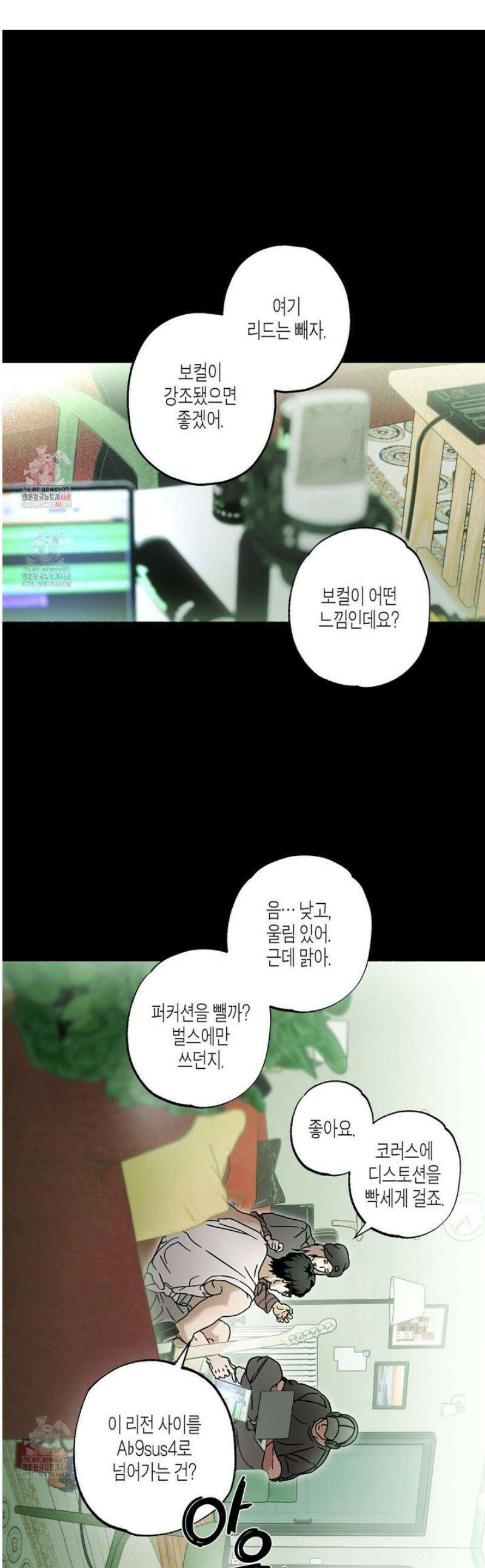 해피투게더 9화 1