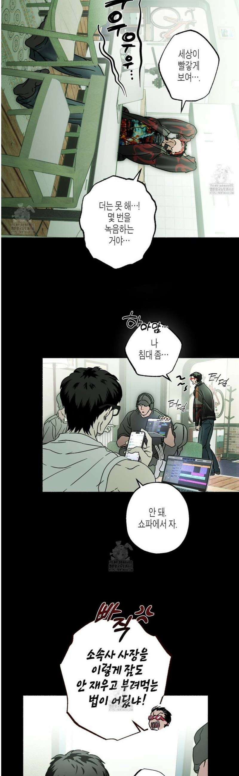 해피투게더 9화 2