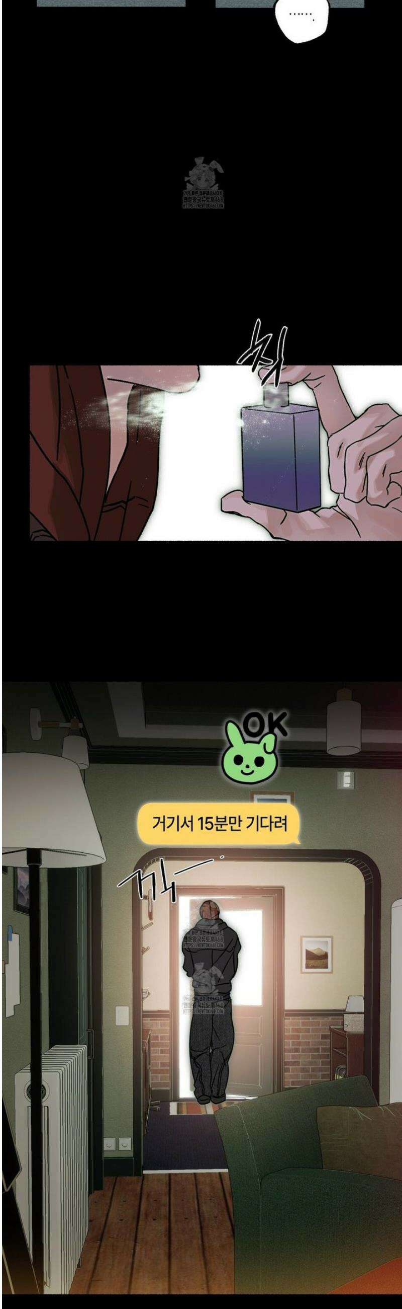 해피투게더 9화 6