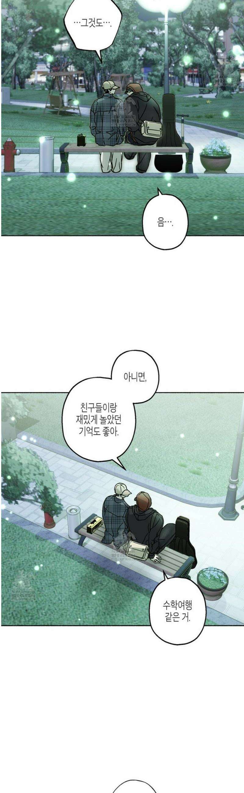 해피투게더 9화 10