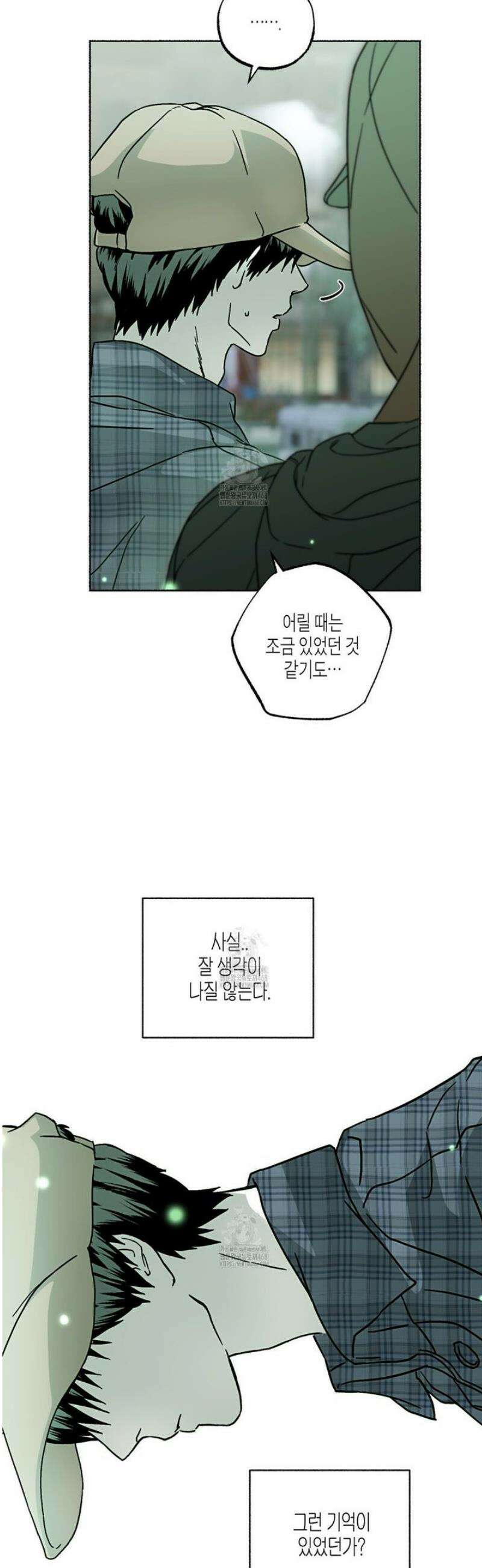 해피투게더 9화 11