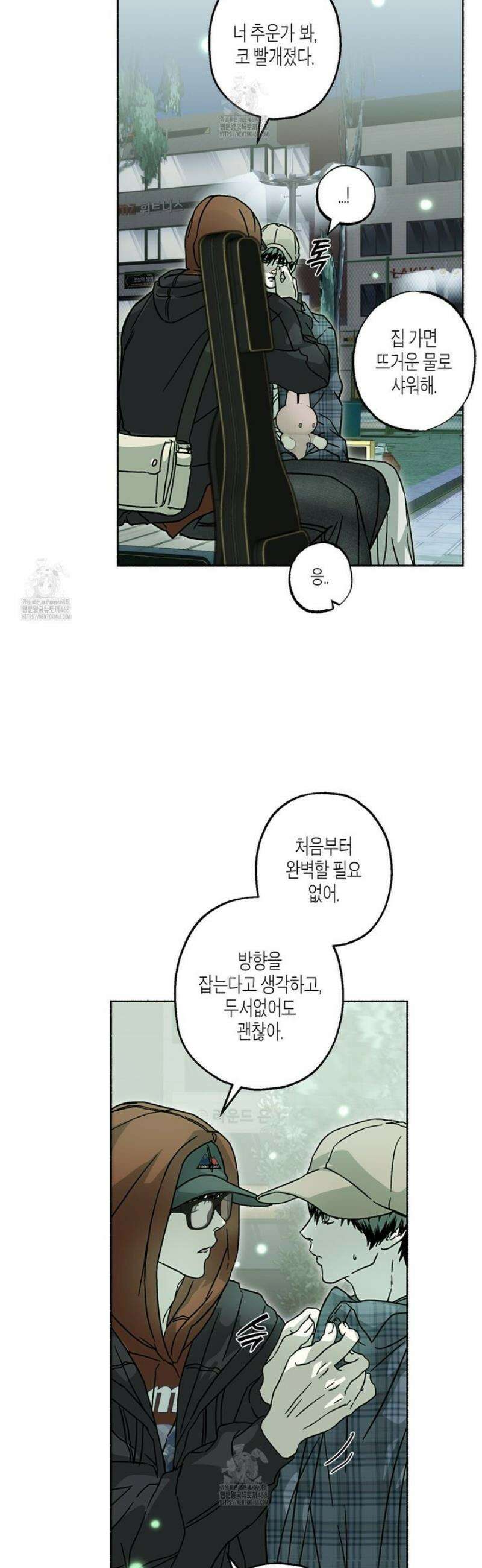 해피투게더 9화 15