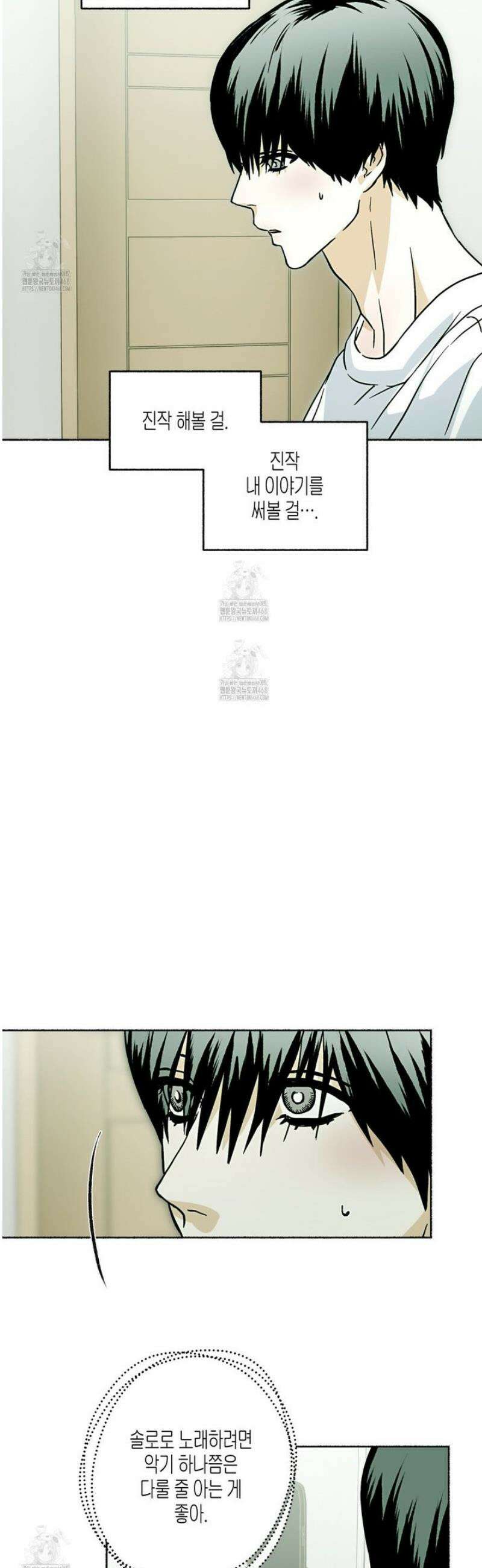 해피투게더 9화 24