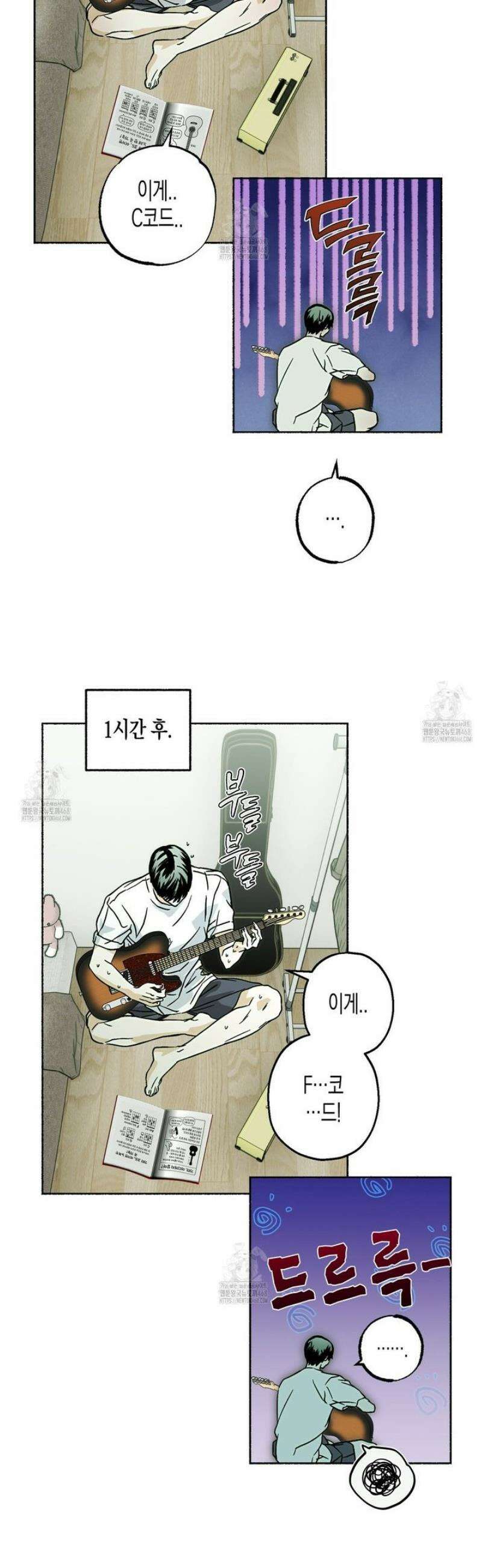 해피투게더 9화 27