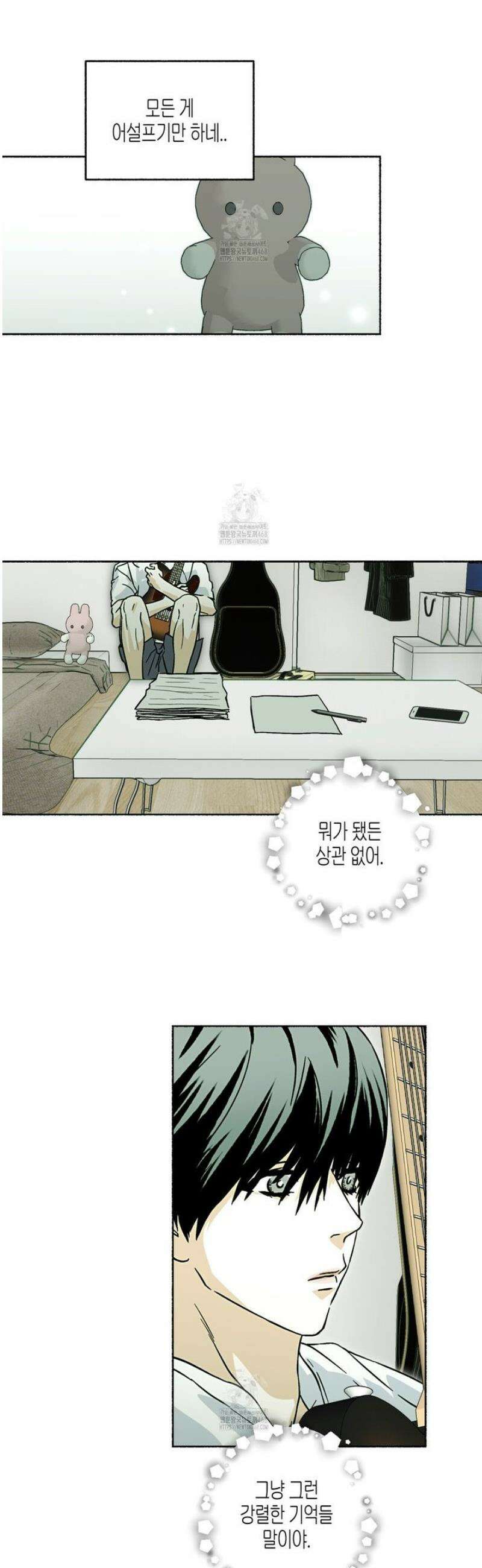 해피투게더 9화 28