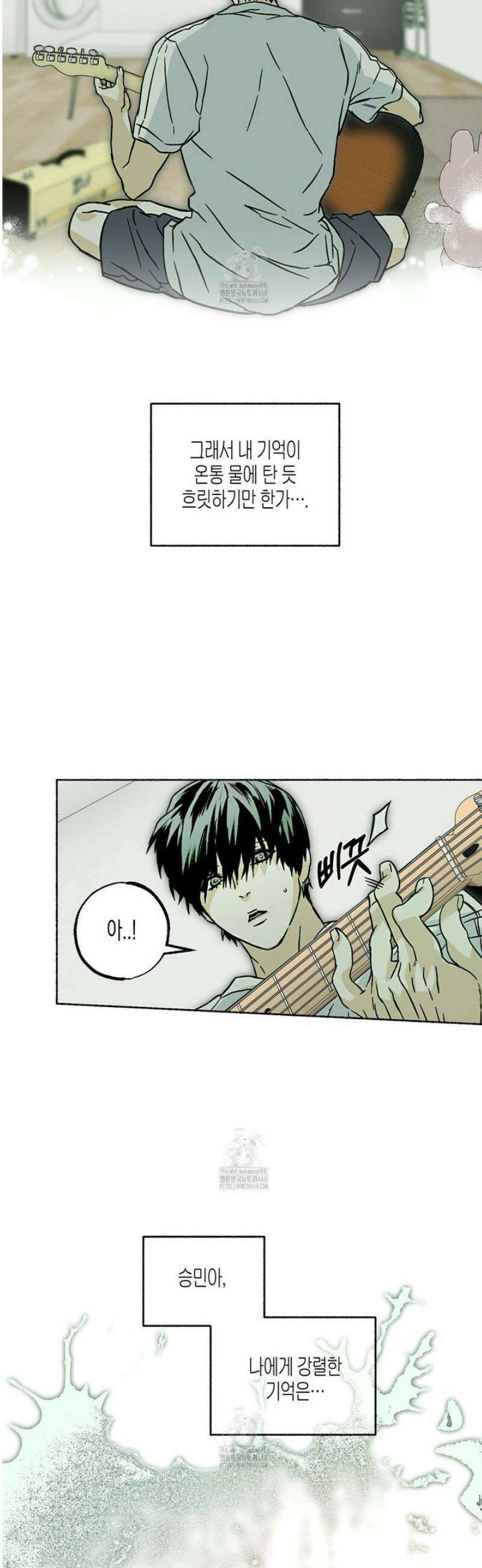 해피투게더 9화 30