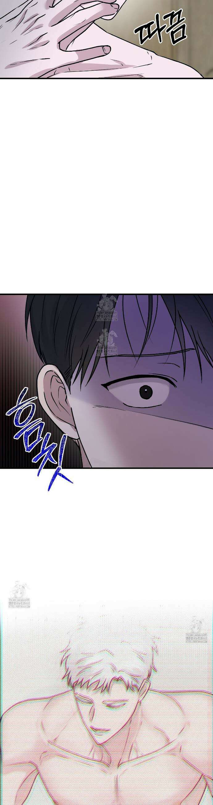 폴스 어웨이크닝(False Awakening) 15화 3