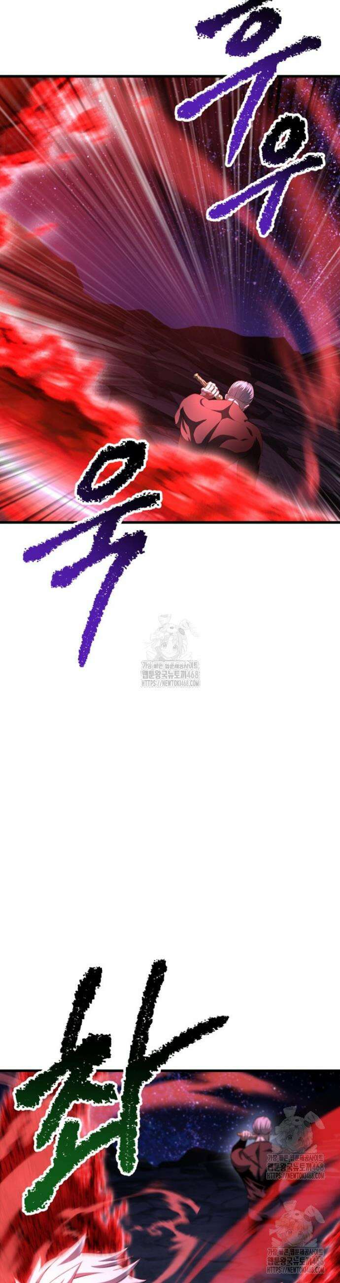 이계 검왕 생존기 266화 2