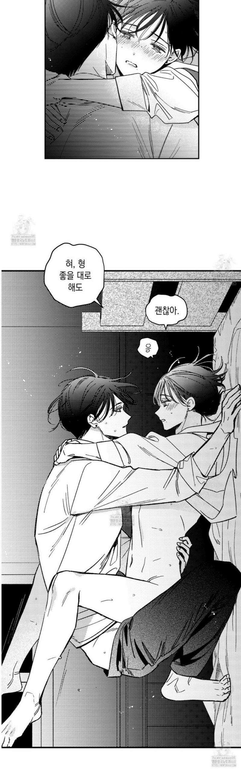 바다 밑 산호 속에는 41화 4