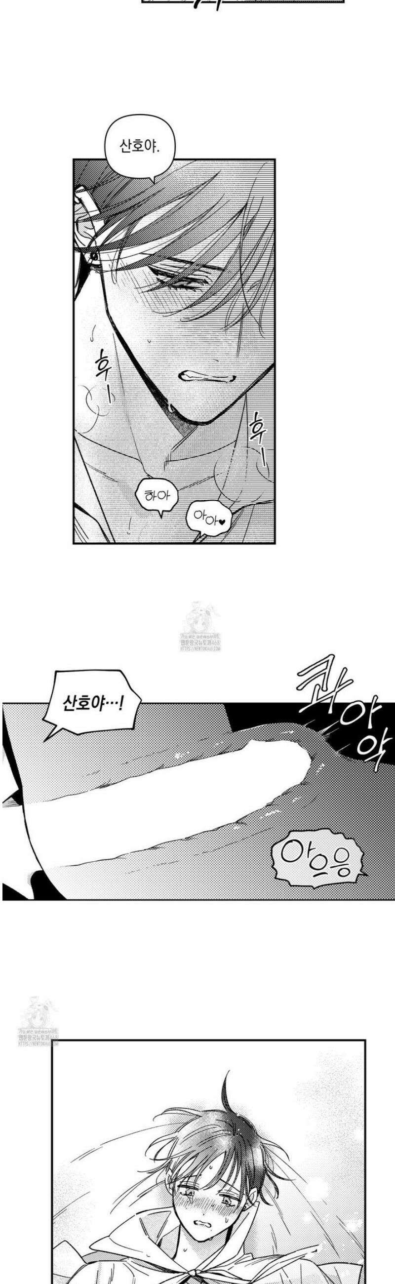 바다 밑 산호 속에는 41화 19