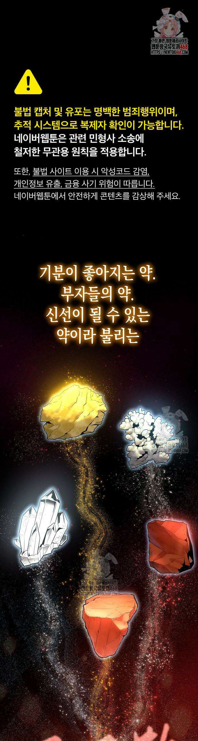 당문전 22화 1