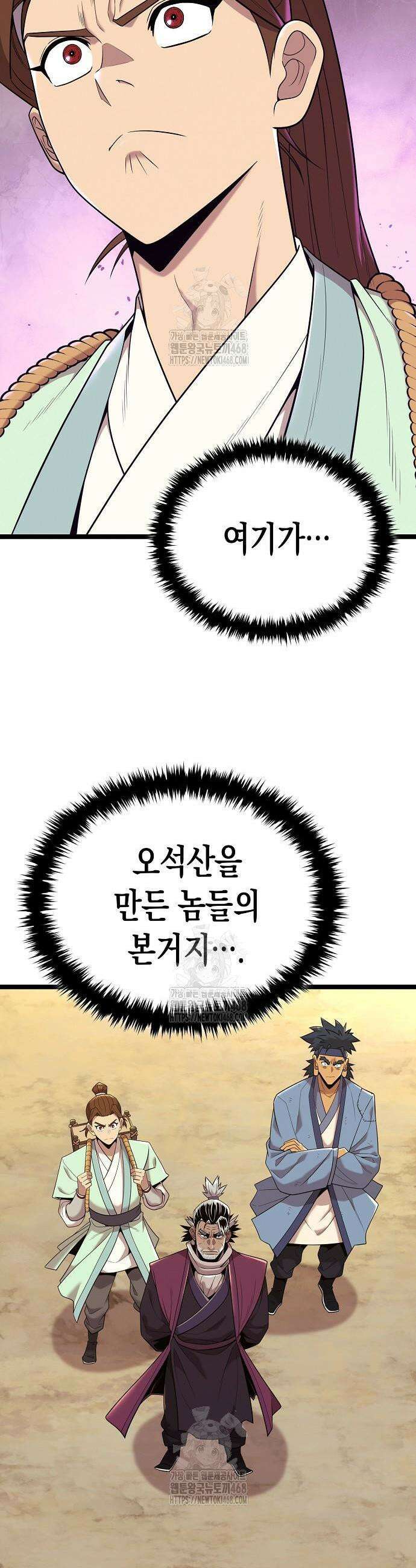 당문전 22화 3