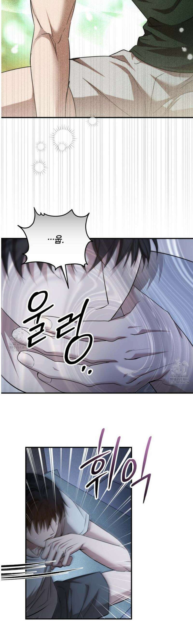 전략적 메이팅 파트너 24화 2