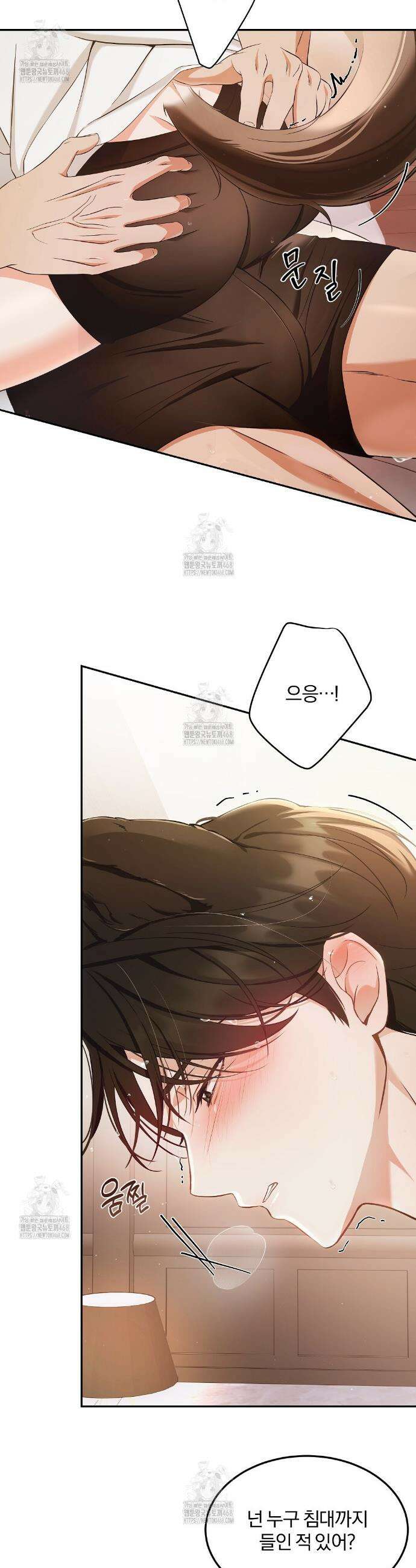 고양이 테라피 1화 2