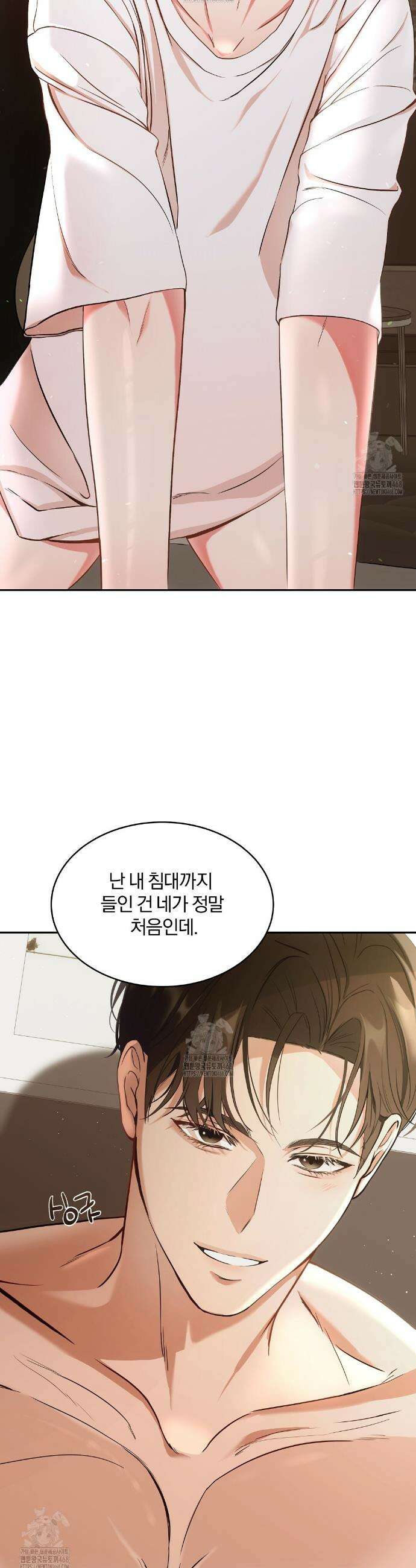 고양이 테라피 1화 4