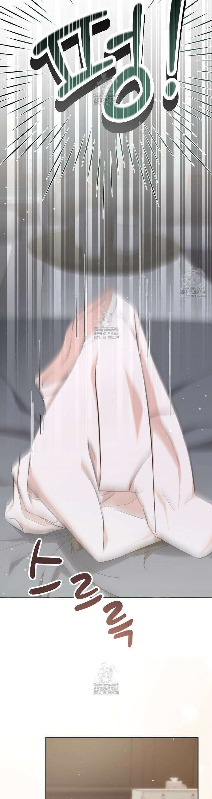 고양이 테라피 1화 8