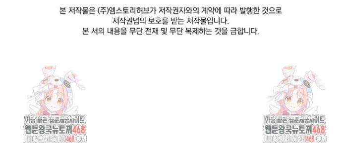 성무신결 883화 17