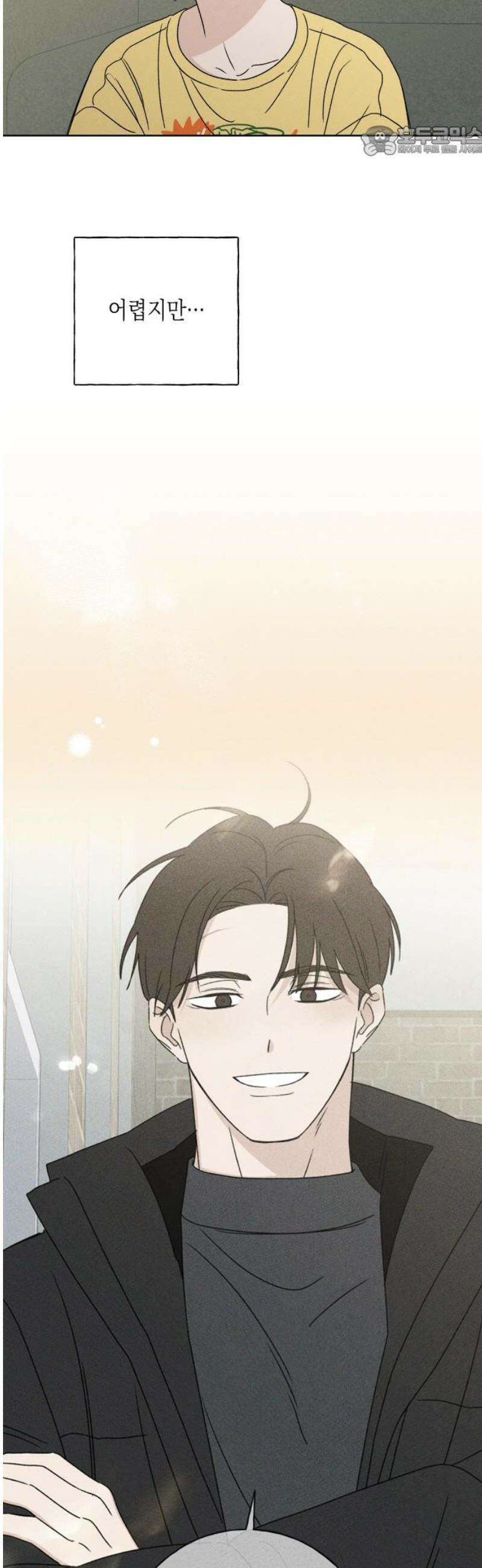 미연 30화 7