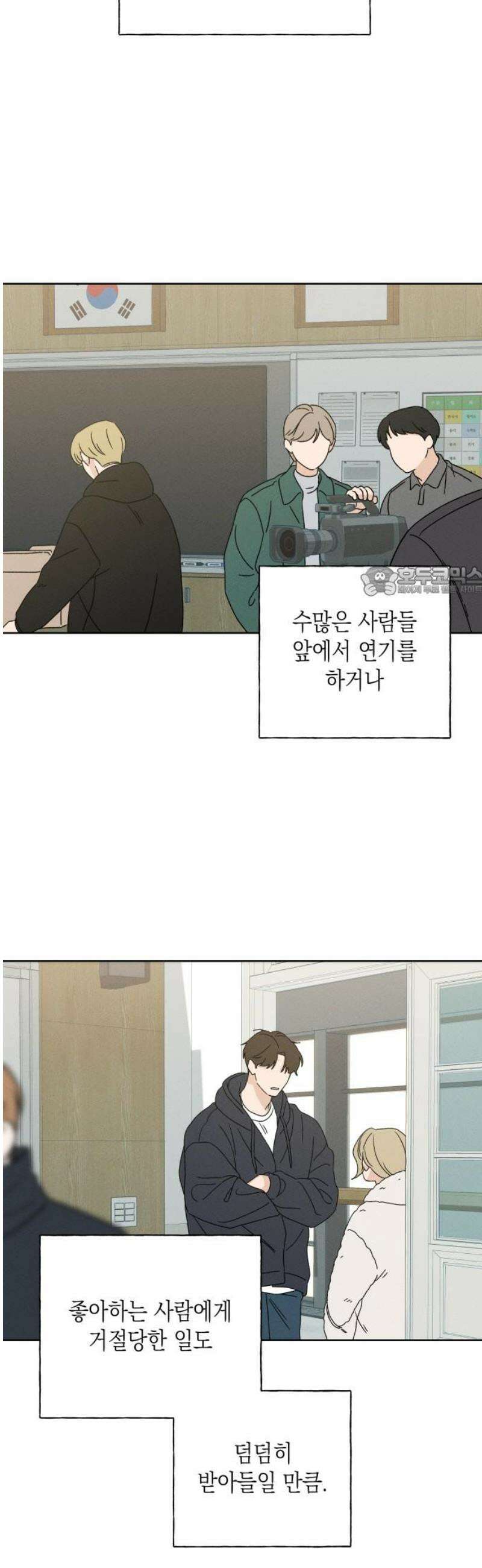 미연 30화 11