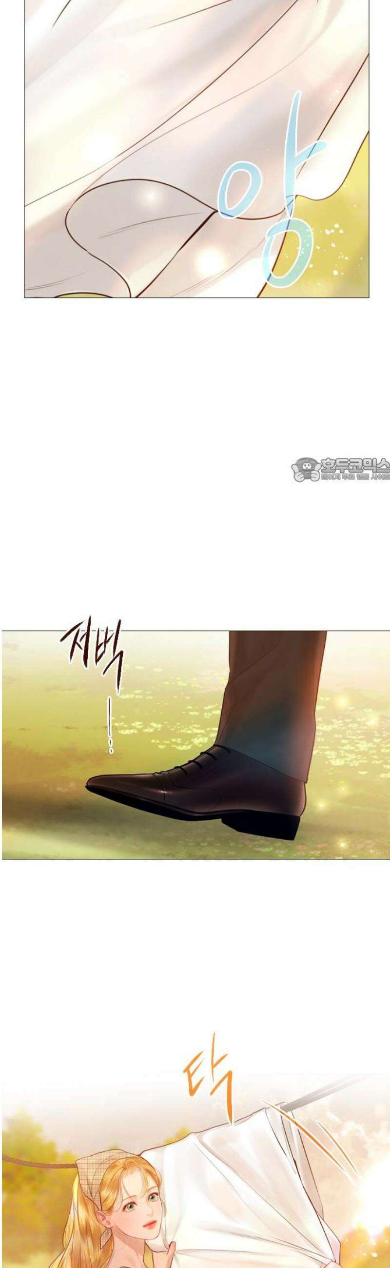 울어 봐,빌어도 좋고 66화 11