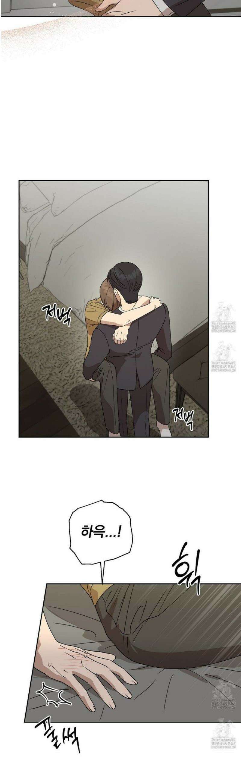 끝내 닿는 봄 5화 11