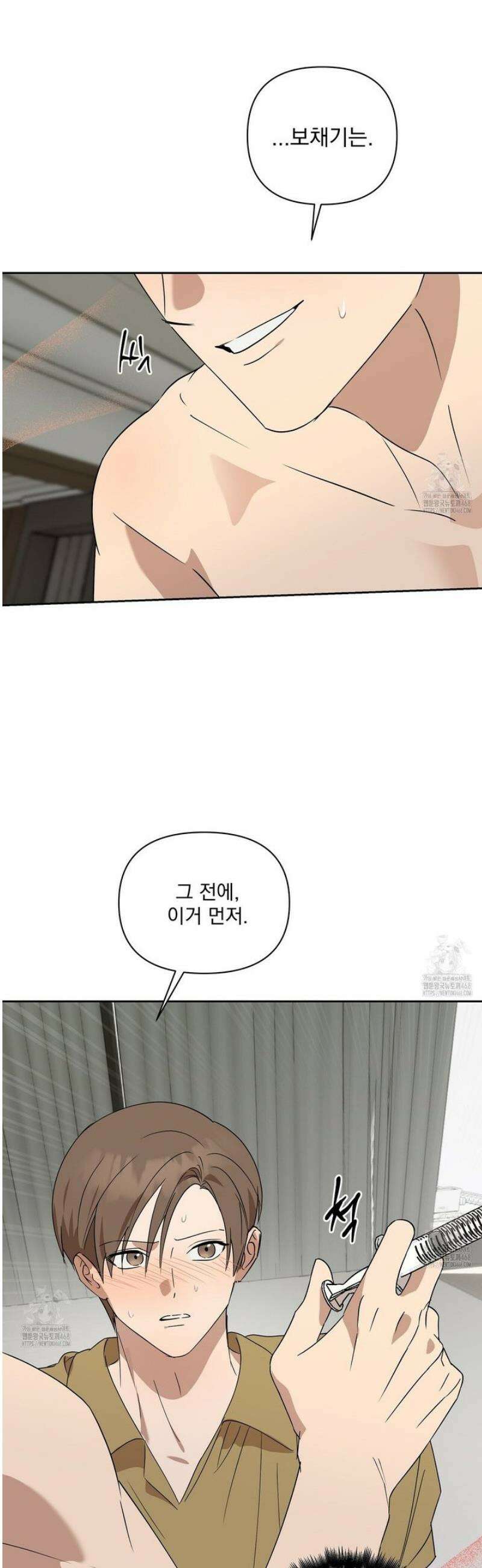 끝내 닿는 봄 5화 18