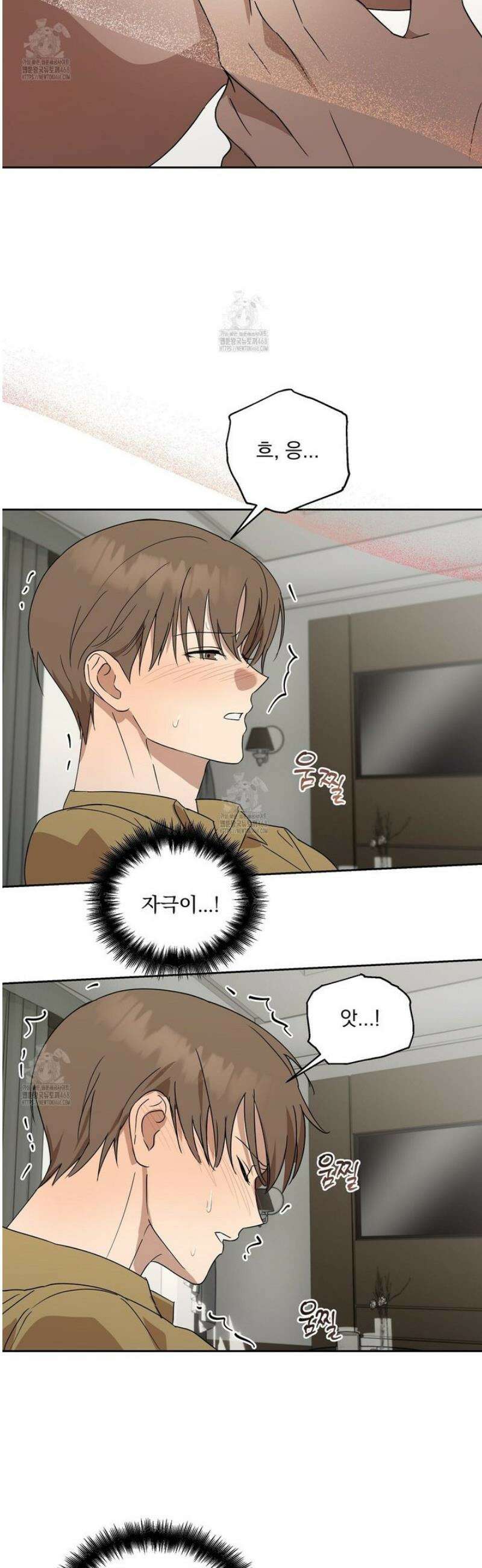 끝내 닿는 봄 5화 22