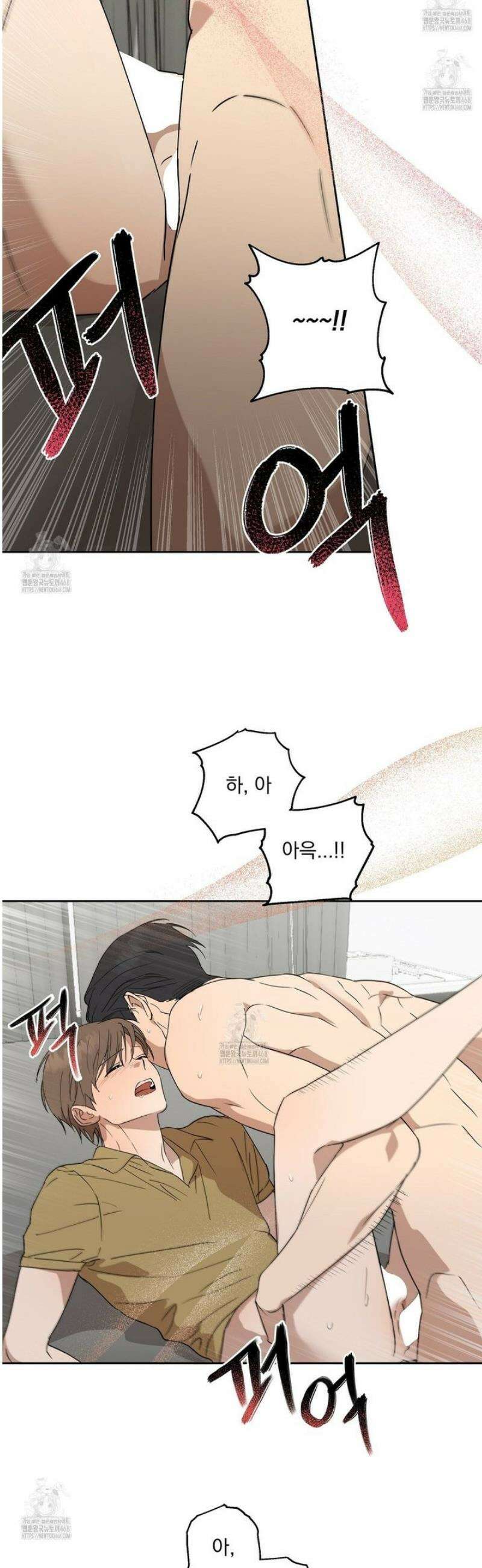 끝내 닿는 봄 5화 26