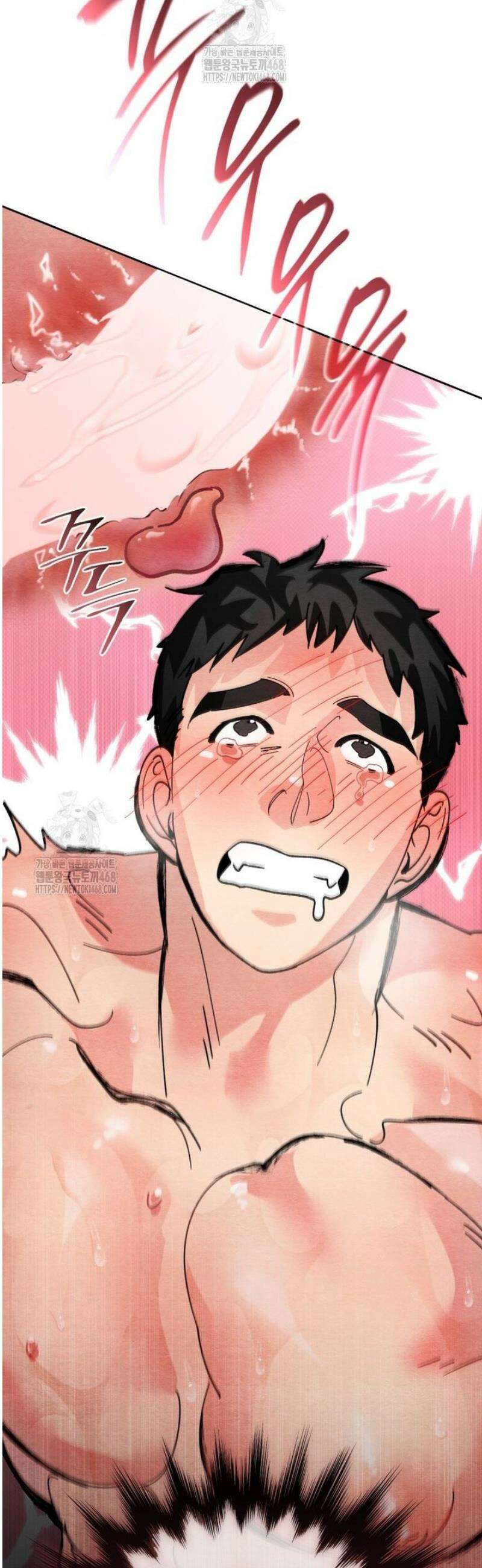 숨어 보는 BL 특강  고전에서의 떡 활용법 ~호랑이를 중심으로~ 4화 2