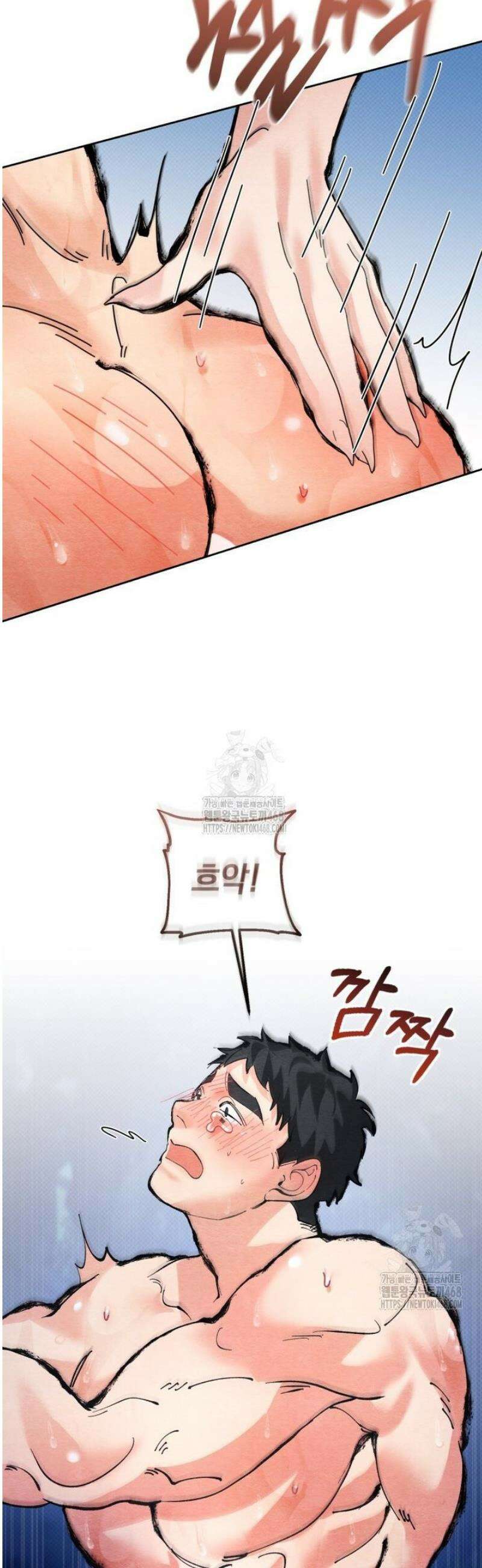 숨어 보는 BL 특강  고전에서의 떡 활용법 ~호랑이를 중심으로~ 4화 7