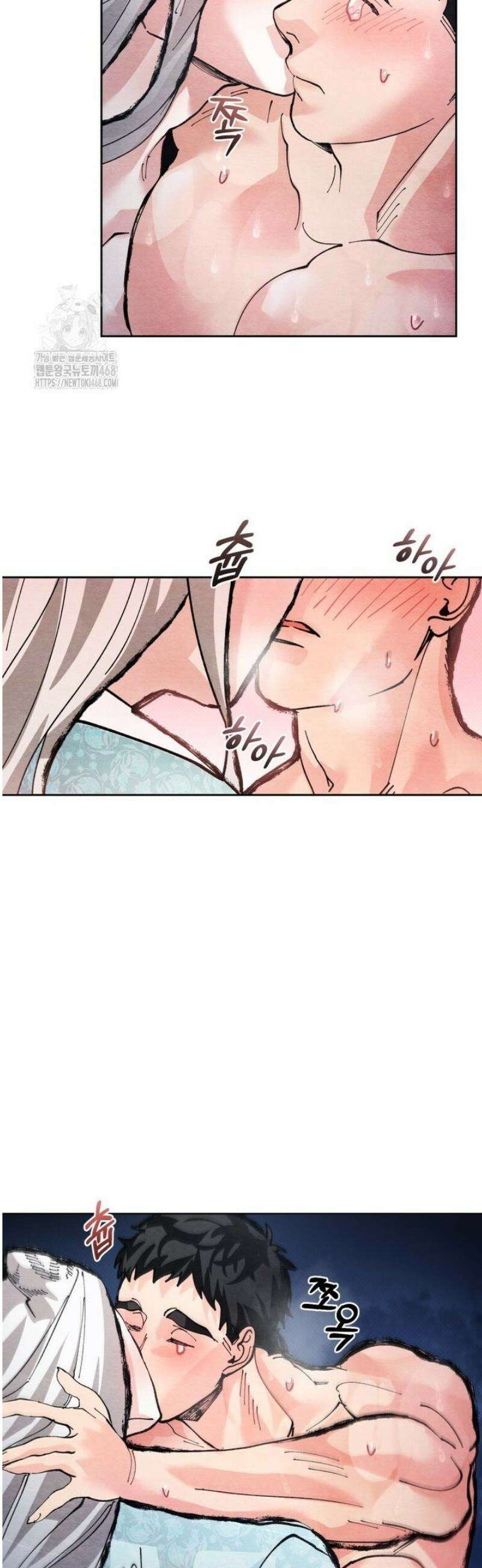 숨어 보는 BL 특강  고전에서의 떡 활용법 ~호랑이를 중심으로~ 4화 19