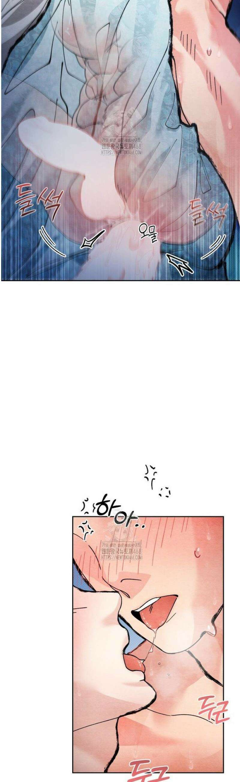 숨어 보는 BL 특강  고전에서의 떡 활용법 ~호랑이를 중심으로~ 4화 20