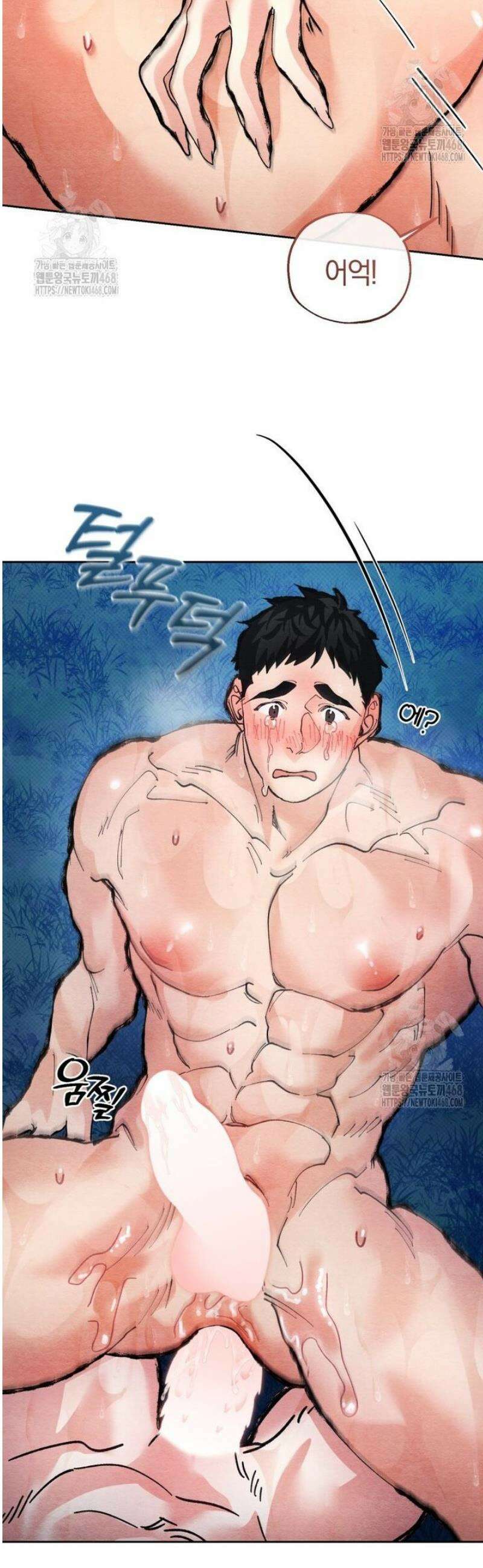 숨어 보는 BL 특강  고전에서의 떡 활용법 ~호랑이를 중심으로~ 4화 26