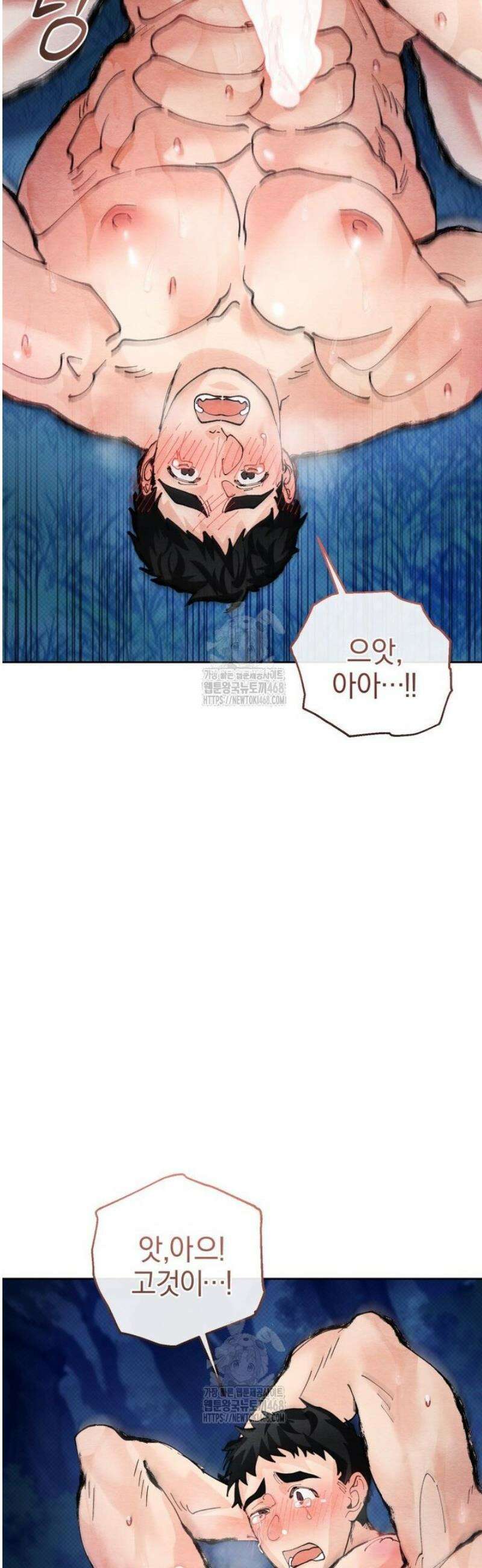 숨어 보는 BL 특강  고전에서의 떡 활용법 ~호랑이를 중심으로~ 4화 29