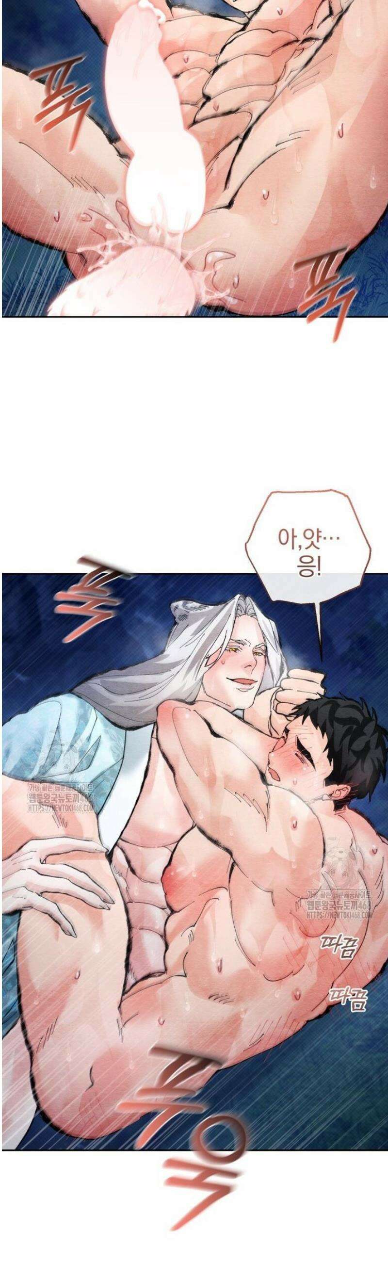 숨어 보는 BL 특강  고전에서의 떡 활용법 ~호랑이를 중심으로~ 4화 30