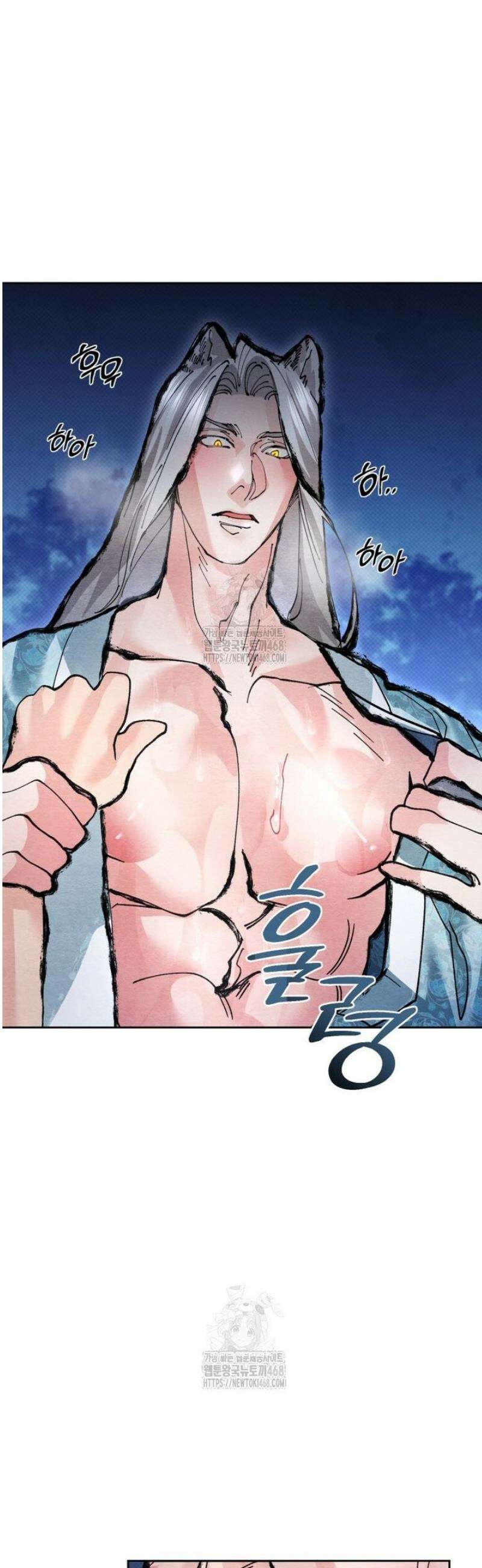 숨어 보는 BL 특강  고전에서의 떡 활용법 ~호랑이를 중심으로~ 4화 36