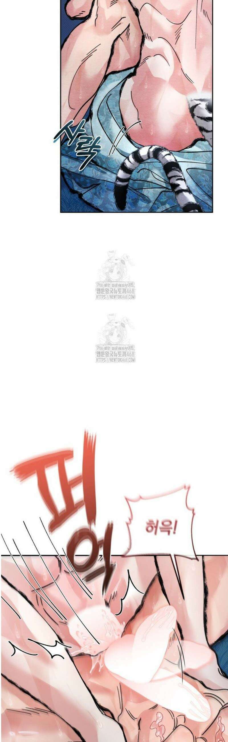 숨어 보는 BL 특강  고전에서의 떡 활용법 ~호랑이를 중심으로~ 4화 37
