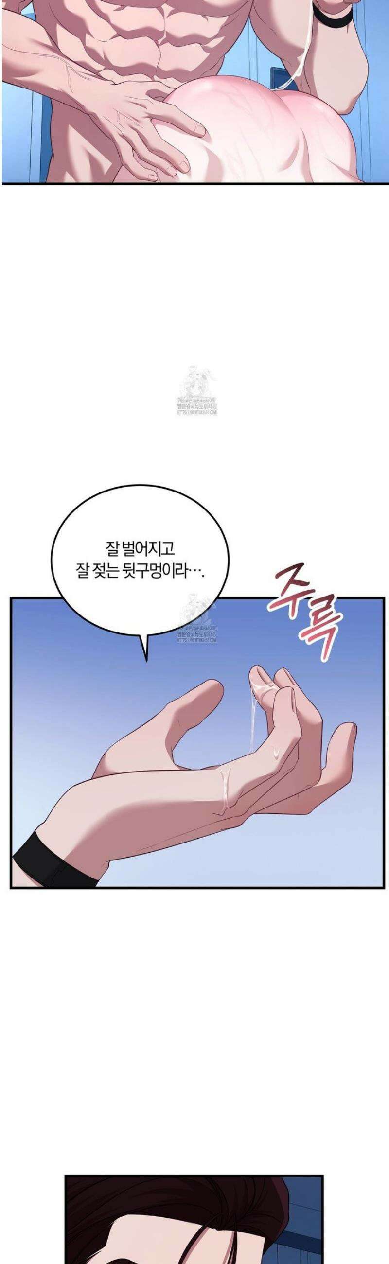 숨어 보는 BL 특강 : 저출산 시대와 인간 사회 ~불어라 그럼 대줄 것이다~ 6화 8