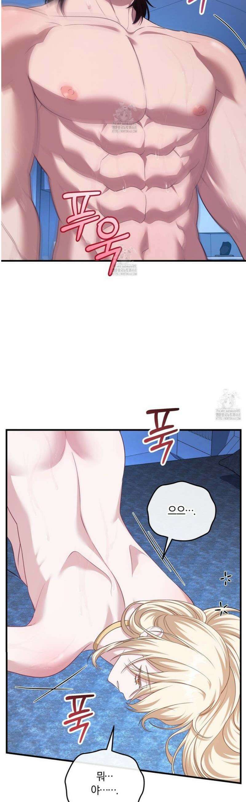 숨어 보는 BL 특강 : 저출산 시대와 인간 사회 ~불어라 그럼 대줄 것이다~ 6화 12