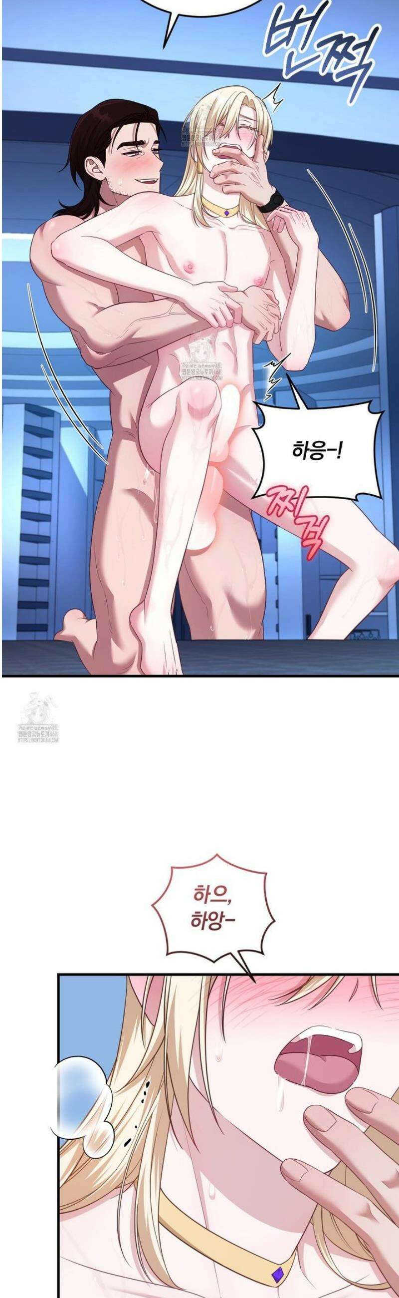 숨어 보는 BL 특강 : 저출산 시대와 인간 사회 ~불어라 그럼 대줄 것이다~ 6화 15
