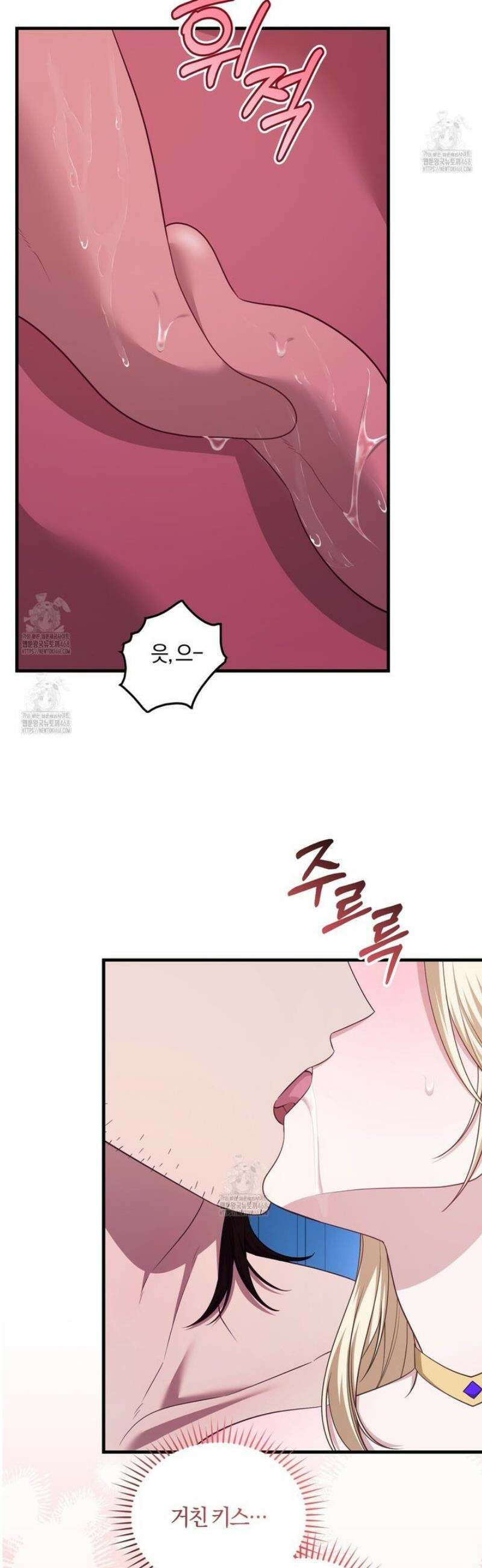 숨어 보는 BL 특강 : 저출산 시대와 인간 사회 ~불어라 그럼 대줄 것이다~ 6화 19