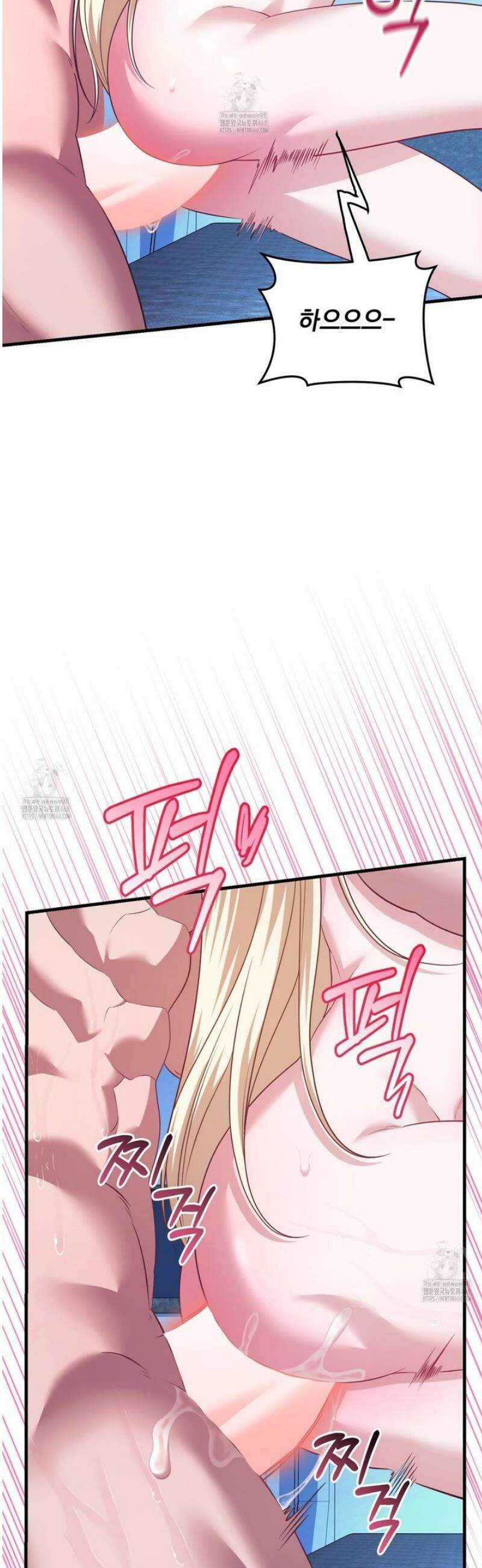 숨어 보는 BL 특강 : 저출산 시대와 인간 사회 ~불어라 그럼 대줄 것이다~ 6화 23