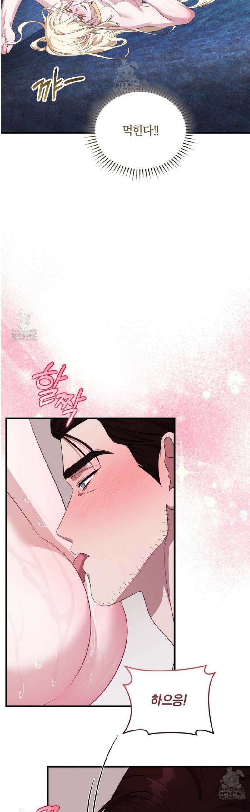 숨어 보는 BL 특강 : 저출산 시대와 인간 사회 ~불어라 그럼 대줄 것이다~ 6화 38