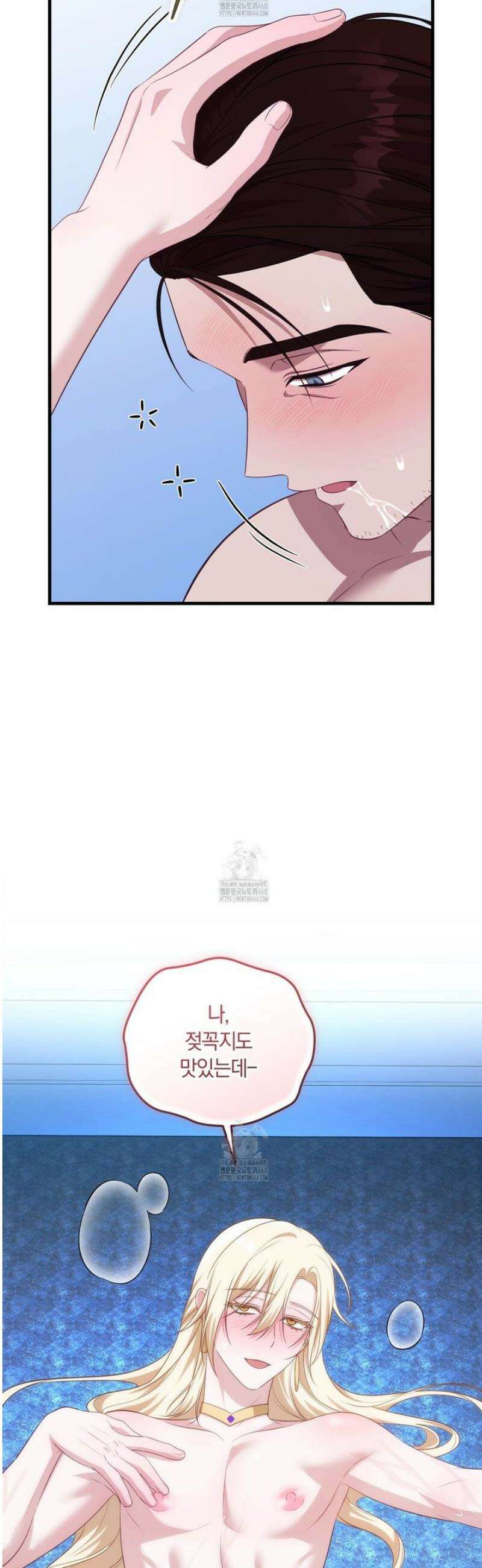 숨어 보는 BL 특강 : 저출산 시대와 인간 사회 ~불어라 그럼 대줄 것이다~ 6화 45