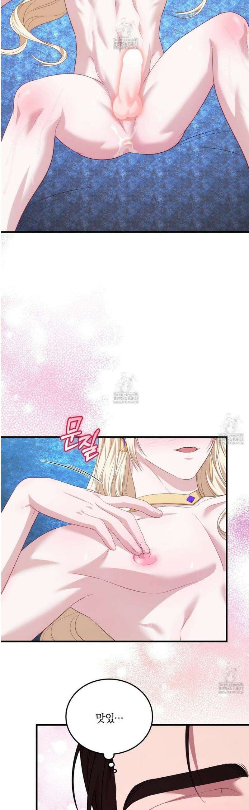 숨어 보는 BL 특강 : 저출산 시대와 인간 사회 ~불어라 그럼 대줄 것이다~ 6화 46